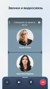 Saby 25.2118. Скриншот 4