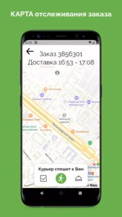 МИЛТИ 3.2.35. Скриншот 3