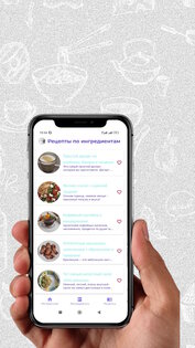 Рецепты по ингредиентам. Скриншот 1