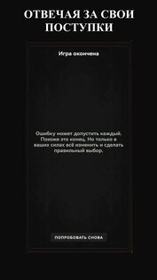 Fault Zone 0.14.4. Скриншот 7