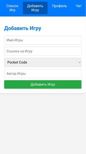 Pocket Code Market. Скриншот 2