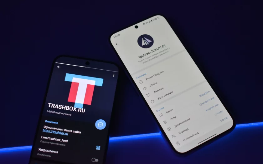 Лучшие клиенты Telegram для Android в 2025 году: с ChatGPT, отключением рекламы и…
