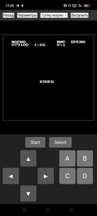 Glist 1x. Скриншот 6