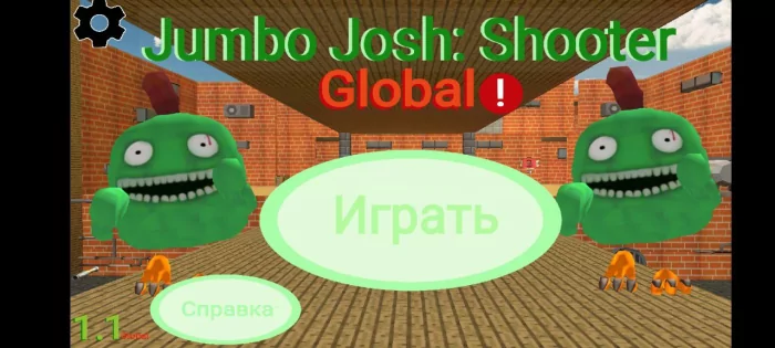 Jumbo Josh: Shooter. Скриншот 1