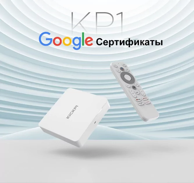 Какую Android TV приставку я бы брал в 2025 году