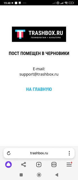 Баг