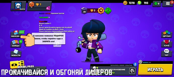 Релиз Splash Brawl на Trashbox. Скриншот 5