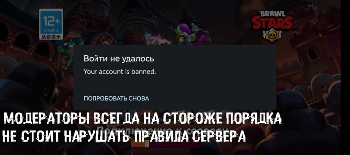 Релиз Splash Brawl на Trashbox. Скриншот 2