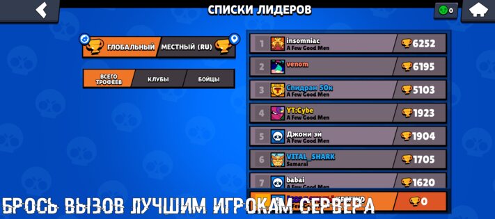 Релиз Splash Brawl на Trashbox. Скриншот 4