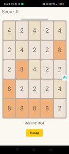 Glist 1x. Скриншот 7