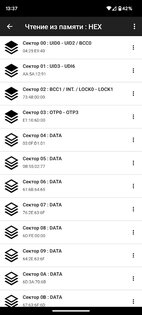NFC Tools 9.0.1. Скриншот 6