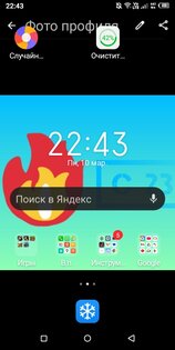 МОЙ ПЕРВЫЙ ПРОЕКТ!. Скриншот 1