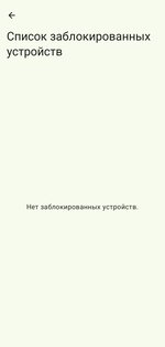 Delta. Скриншот 3