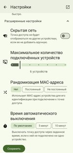 Delta. Скриншот 5