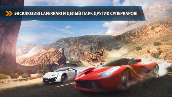 Игра Ashpalt 8: Airborne получила крупный апдейт