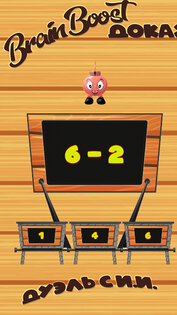 Brain Boost: I.Q. vs. A.I.. Скриншот 2
