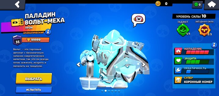 komn brawl 42.518. Скриншот 8