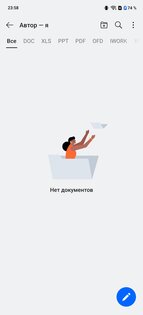 OnePlus Документы 15.8.8. Скриншот 3