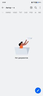 OnePlus Документы 15.8.8. Скриншот 4