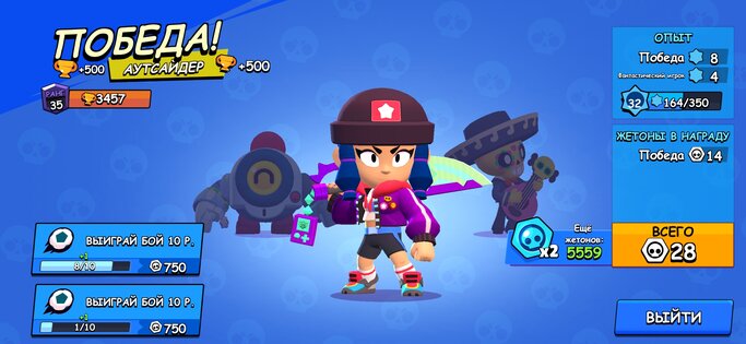 Fantasy Brawl. Скриншот 3