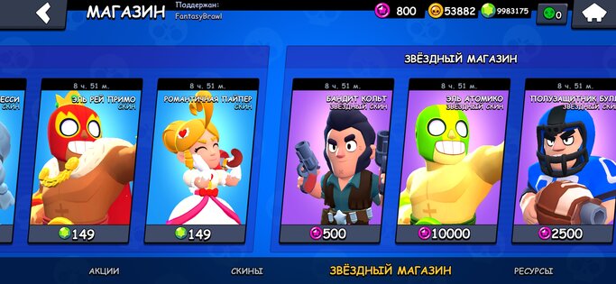 Fantasy Brawl. Скриншот 4