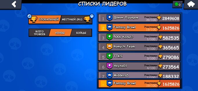 Fantasy Brawl. Скриншот 5