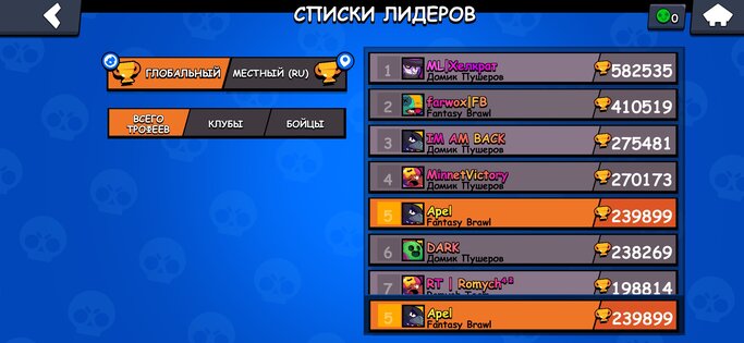 Fantasy Brawl. Скриншот 6