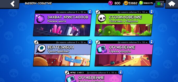 Fantasy Brawl. Скриншот 7
