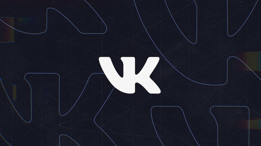 VK тестирует новую функцию: в VK Видео за 99 рублей можно будет отключить рекламу