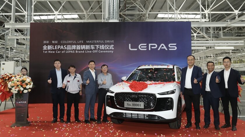 Chery представила новый международный бренд Lepas: первое авто покажут в конце апреля