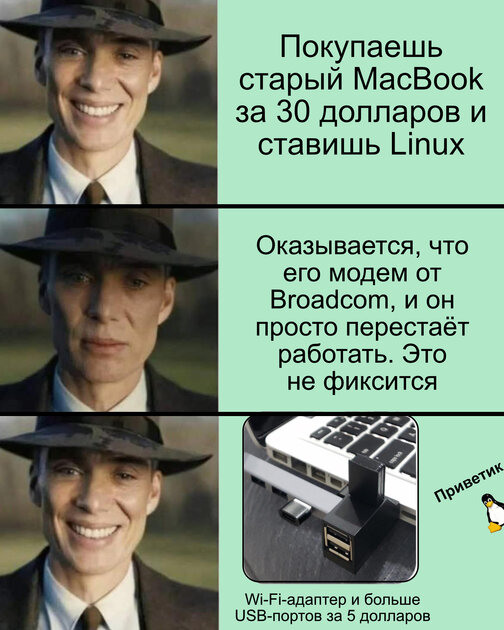 Зато всем можешь говорить, что у тебя MacBook