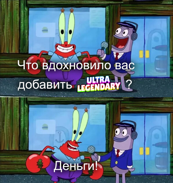 Разработчиков Brawl Stars озарило вдохновение