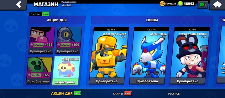 Stepi Brawl. Скриншот 2