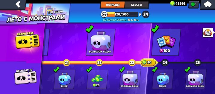 Stepi Brawl. Скриншот 3