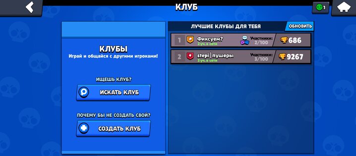 Stepi Brawl. Скриншот 4