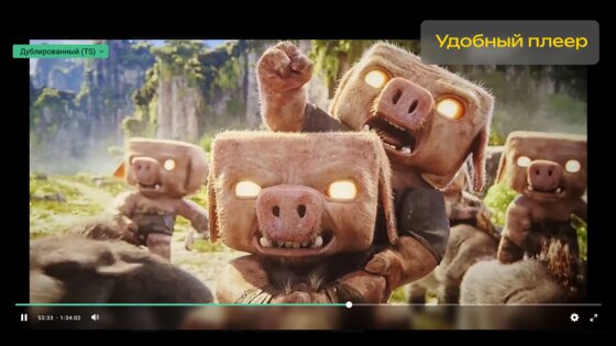 КиноХата — онлайн-кинотеатр фильмы и сериалы. Скриншот 1