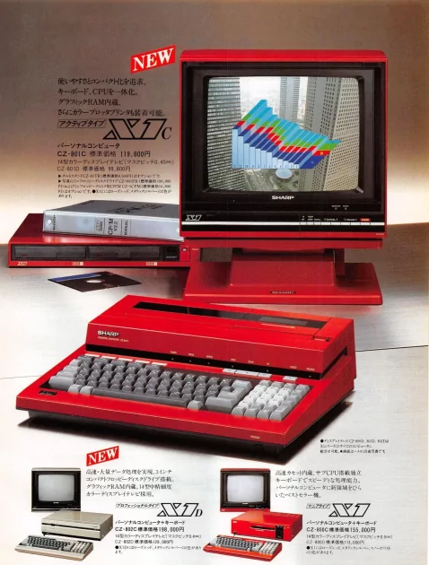 Sharp X1 — «клубничный» японский компьютер в стиле кибердеки