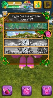 My PomPom 1.0.1. Скриншот 6