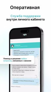 Poizon Россия 1.2.34. Скриншот 7