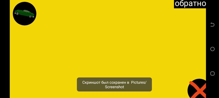 Bloom gun 1.3. Скриншот 3