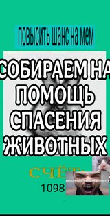 НОВАЯ ИГРА ЧЕРЕМША КЛИКЕР АБАЮДНА. Скриншот 3