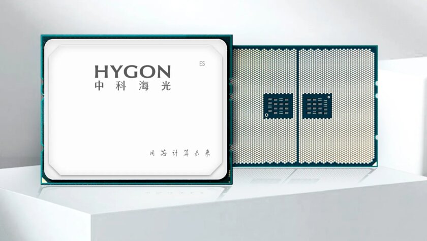 В Китае создают процессор Hygon: 128 ядер, 512 потоков и поддержка DDR5