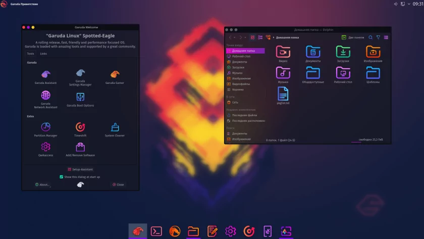 Неоновая Garuda Linux😍