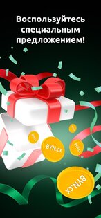 Dzengi.com – криптобиржа 1.42.11. Скриншот 3