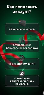 Dzengi.com – криптобиржа 1.42.11. Скриншот 5