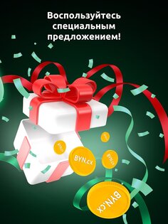 Dzengi.com – криптобиржа 1.42.11. Скриншот 19