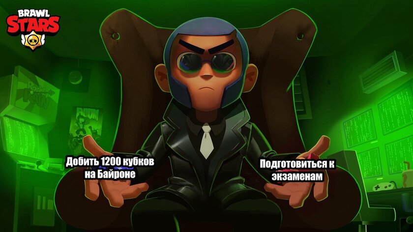 Слишком сложный моральный выбор
