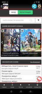 AnimeHub | Приложение для просмотра аниме в кармане. Скриншот 3