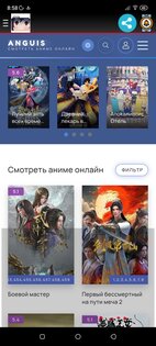 AnimeHub | Приложение для просмотра аниме в кармане. Скриншот 7