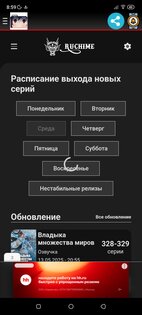 AnimeHub | Приложение для просмотра аниме в кармане. Скриншот 10